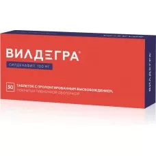 Vilderga 100mg 30tab de Ozon Vilderga 100mg 30tab de Ozon