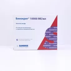 Binocrit EPO 10 000IU (6 canetas pré-cheias) da Sandoz