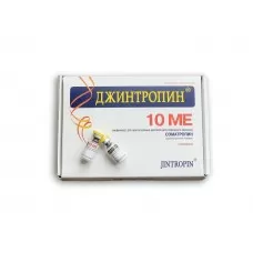 Jintropin 200 UI da EuroPharm